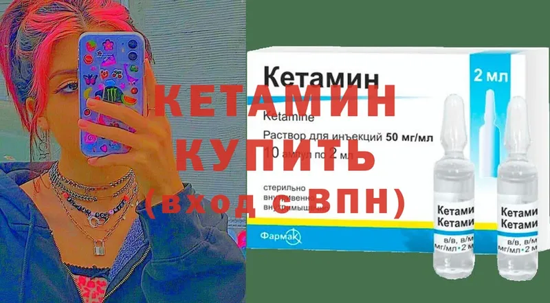 Кетамин VHQ  Суоярви 