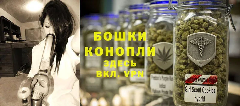 Бошки Шишки White Widow  даркнет сайт  нарко площадка формула  Суоярви 